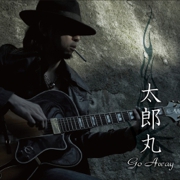 goaway_taromaru_2.jpg